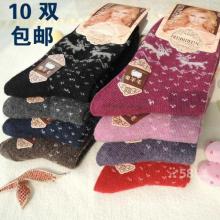 【圖】優質品牌棉襪 羊毛襪出廠價批發 - 開福湘江世紀城服裝/鞋帽/箱包 - 長沙58同城
