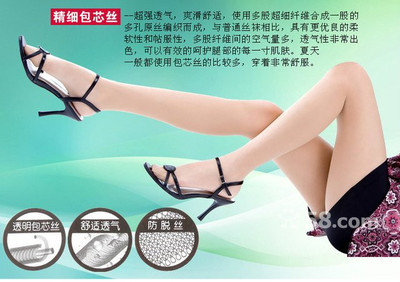 【圖】春夏季,絲襪的季節,廠家直銷絲襪,歡迎批發零購 - 服裝/鞋帽/箱包 - 成都58同城