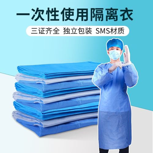 一次性手術隔離衣加厚隔離服防護服無紡布透氣藍色防塵批發帽子鞋套