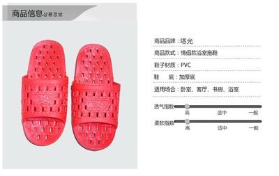 【塔光正品漏水拖鞋 男女防滑 賓館桑拿浴室浴場(chǎng)鏤空批發(fā)不分左右】?jī)r(jià)格,廠家,批發(fā),門(mén)夾,淮安市匯通市場(chǎng)淮軍鞋帽經(jīng)營(yíng)部-中國(guó)網(wǎng)庫(kù)