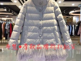圖 廣州品牌折扣女裝尾貨批發品牌折扣店進貨渠道 廣州服裝 鞋帽 箱包