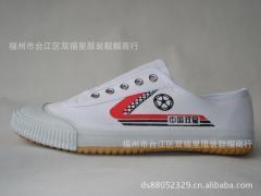 福州正品鞋報價_福州正品鞋供應_福州正品鞋廠商批發-商務聯盟產品頻道