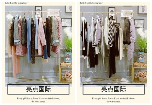 圖 亮點國際一線品牌折扣女裝專柜品牌女裝庫存尾貨走份批發 廣州服裝 鞋帽 箱包